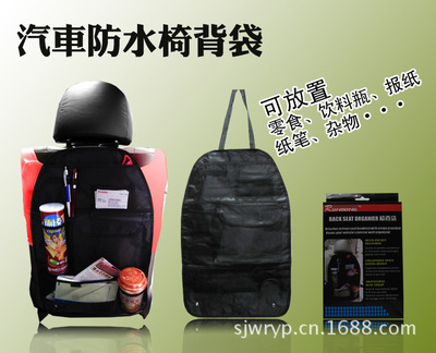 汽車(chē)椅背收納袋 實(shí)用與美觀的汽車(chē)收納解決方案