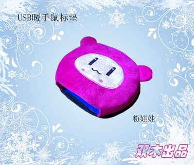 USB加熱鼠標(biāo)墊選購(gòu)指南 價(jià)格、廠家與產(chǎn)品詳情